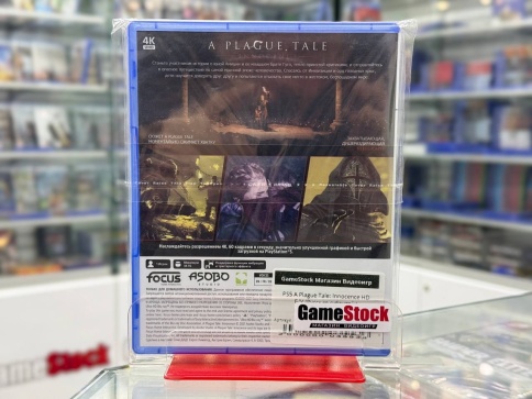 PS5 A Plague Tale: Innocence HD (Б/У, Русские субтитры, PPSA-02387) фото 2