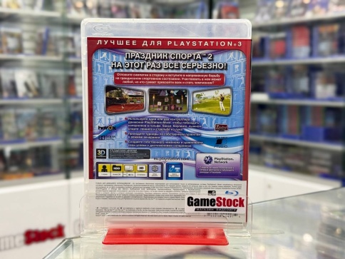 PS3 Праздник спорта 2 Б/У BCES-01598 (Полностью на русском языке) фото 3