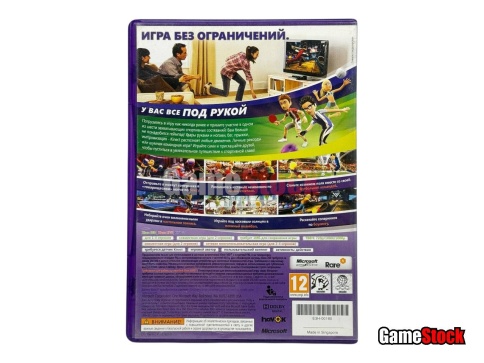 Xbox 360 Kinect Sports (Б/У, Русские субтитры) фото 3