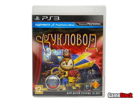 PS3 Кукловод (поддержка PS Move) (Б/У, Полностью на русском языке, BCES-00935) фото 1