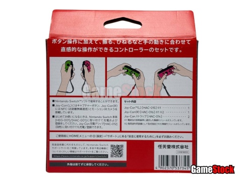 Набор из двух контроллеров Joy-Con Сontrollers (неоновый зеленый / неоновый розовый) (Green/Pink) фото 2