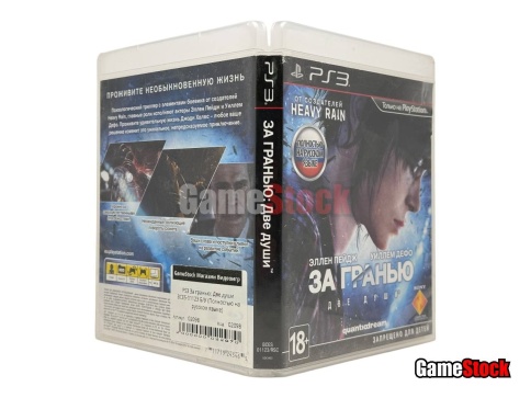 PS3 За гранью: Две души BCES-01123 Б/У (Полностью на русском языке) фото 3