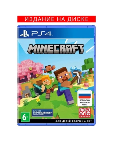 Minecraft [PS4, русская версия, новый] фото 2