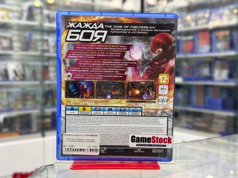 PS4 King of Fighters 14 (XIV) (Б/У, Английская версия, CUSA-05461) фото 2