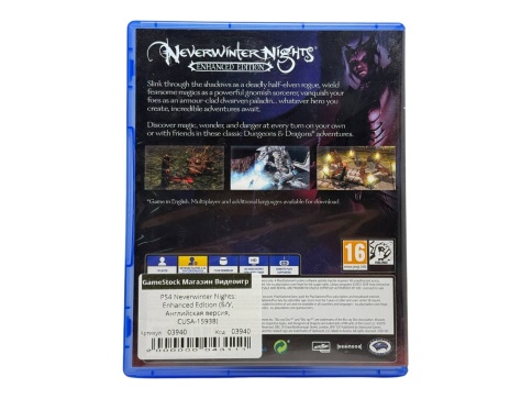 PS4 Neverwinter Nights: Enhanced Edition (Б/У, Английская версия, CUSA-15938) фото 2