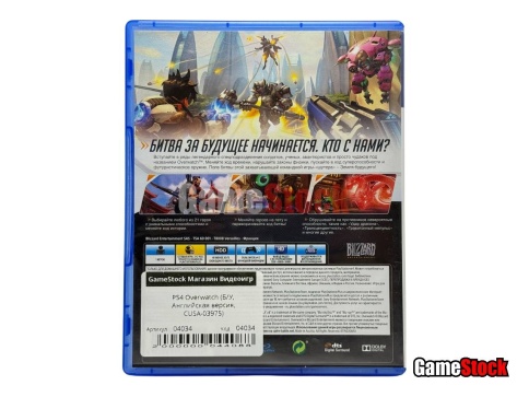 PS4 Overwatch (Б/У, Английская версия, CUSA-03975) фото 2
