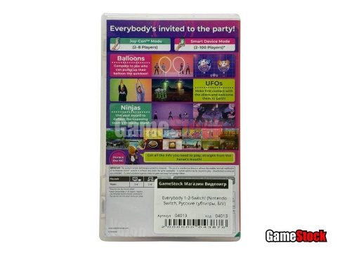 Everybody 1-2-Switch! (Nintendo Switch, Русские субтитры, Б/У) фото 2