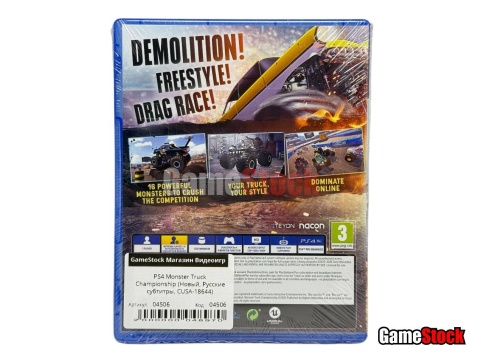 PS4 Monster Truck Championship (Новый, Русские субтитры, CUSA-18644) фото 2