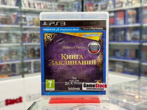 PS3 Wonderbook: Book of Spells (только игра) (только для PS Move) (Б/У, Полностью на русском языке, BCES-01531) фото 1