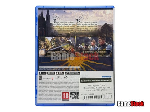 PS5 Kingdom Come: Deliverance 2 (II) (Б/У, Русские субтитры, PPSA-21704) фото 3