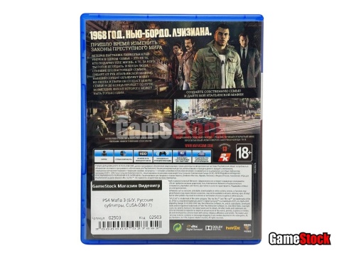 PS4 Mafia 3 (Б/У, Русские субтитры, CUSA-03617) фото 2