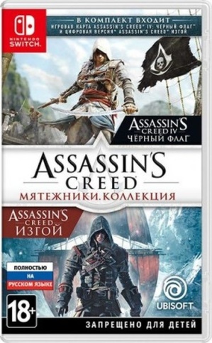 Assassins Creed The Rebel Collection / Мятежники (Nintendo Switch, Полностью на русском языке) (Б/У) фото 1