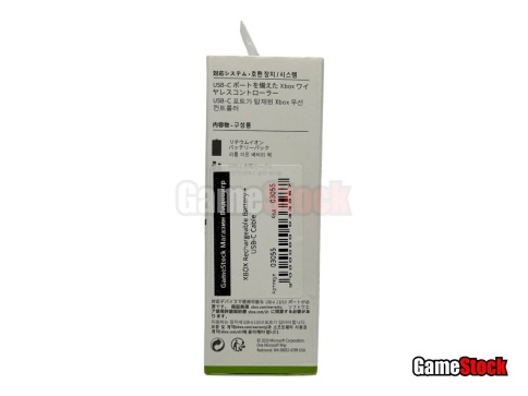 XBOX Rechargeable Battery + USB-C Cable фото 4
