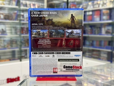 PS5 Assassins Creed: Shadows Special Edition (Новинка!) (Б/У, Русские субтитры, PPSA-20397) фото 3