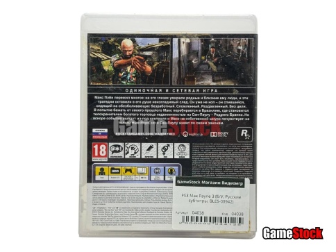 PS3 Max Payne 3 (Б/У, Русские субтитры, BLES-00942) фото 2
