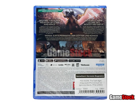PS5 DOOM: The Dark Ages (Полностью на русском языке, PPSA-20560) фото 2