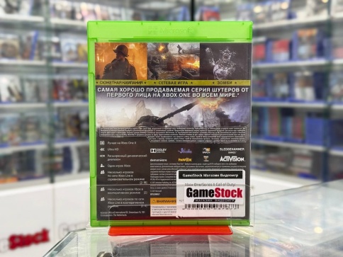 Xbox One/Series X Call of Duty: WWII / World War 2 (Б/У, Полностью на русском языке) фото 2