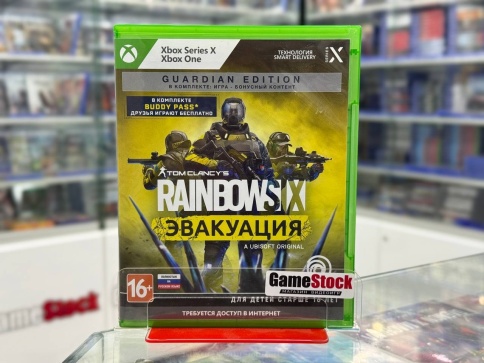 Xbox One/Series X Tom Clancy's Rainbow Six: Эвакуация (Extraction) (Б/У, Полностью на русском языке) фото 1