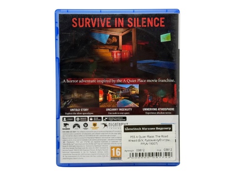 PS5 A Quiet Place: The Road Ahead (Б/У, Русские субтитры, PPSA-19007) фото 3