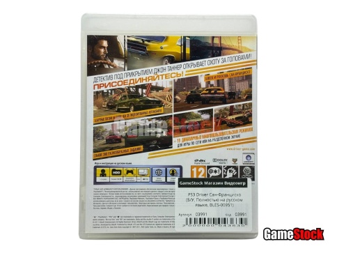 PS3 Driver Сан-Франциско (Б/У, Полностью на русском языке, BLES-00951) фото 2