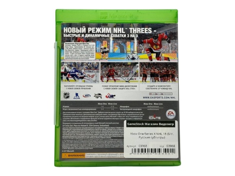 Xbox One/Series X NHL 18 (Б/У, Русские субтитры) фото 2
