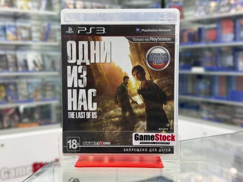 PS3 The Last of Us /  Одни из Нас BCES-01585 Б/У (Полностью на русском языке) фото 2