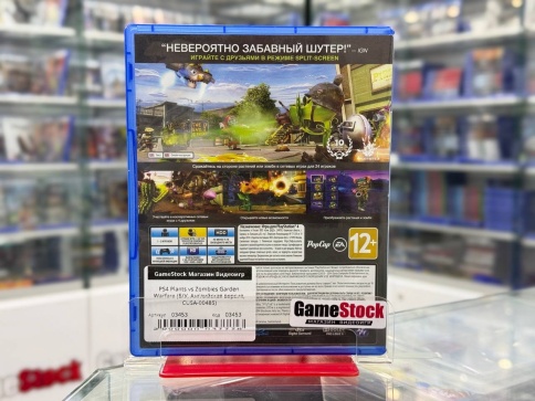 PS4 Plants vs Zombies Garden Warfare (Б/У, Английская версия, CUSA-00485) фото 3
