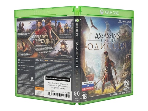 Xbox One/Series X Assassins Creed Одиссея /Odyssey (Б/У, Полностью на русском языке) фото 3