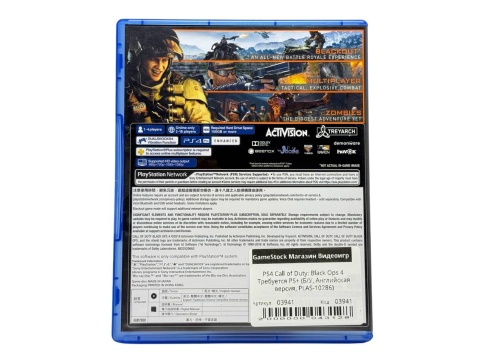 PS4 Call of Duty: Black Ops 4 Требуется PS+ (Б/У, Английская версия, PLAS-10286) фото 2