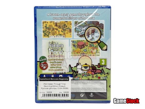 PS4 Hidden Through Time: Devinitive Edition (Новый, Русские субтитры, CUSA-35936) фото 2