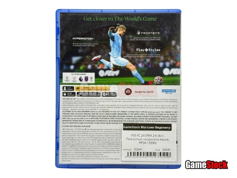 PS5 FC 24 (FIFA 24) (Б/У, Полностью на русском языке, PPSA-13390) фото 2
