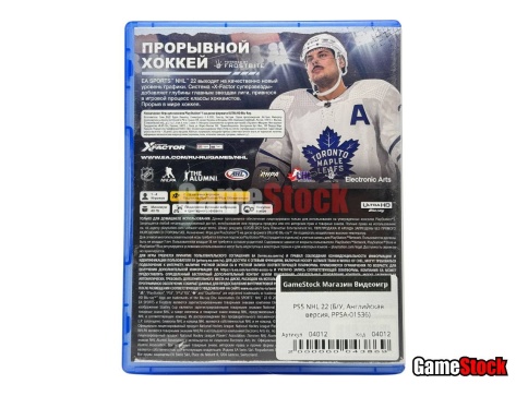 PS5 NHL 22 (Б/У, Русские субтитры, PPSA-01536) фото 2
