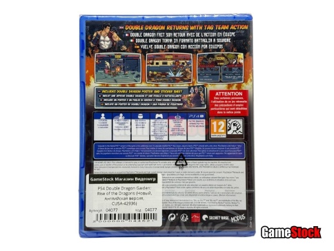 PS4 Double Dragon Gaiden: Rise of the Dragons (Новый, Английская версия, CUSA-42936) фото 2