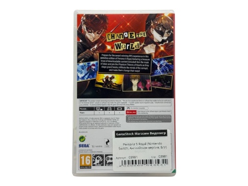 Persona 5 Royal (Nintendo Switch, Английская версия, Б/У) фото 2