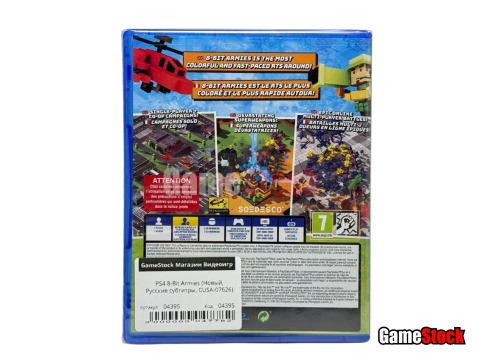 PS4 8-Bit Armies (Новый, Русские субтитры, CUSA-07626) фото 2