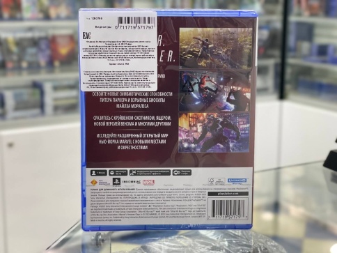 PS5 Marvel Spider Man 2 (Русская обложка) PPSA-08338 (Полностью на русском языке) фото 3
