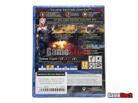 PS4 Disciples: Liberation Deluxe Edition (Новый, Полностью на русском языке, CUSA-19521) фото 2