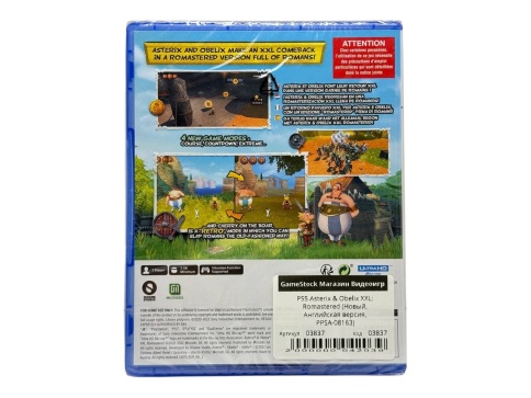 PS5 Asterix & Obelix XXL: Romastered (Новый, Английская версия, PPSA-08163) фото 2