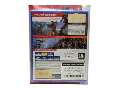 PS4 Anthem Premium Steelbook Edition (Требуется подписка PS+) (Новый, Русские субтитры, CUSA-05359) фото 4