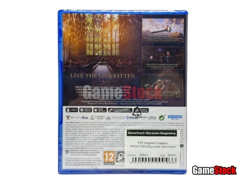 PS5 Hogwarts Legacy PPSA-01603 (Русские субтитры) фото 3
