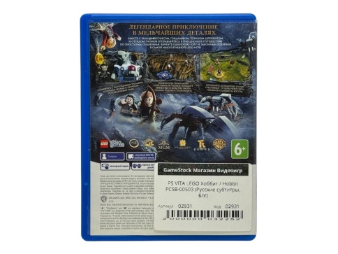 PS VITA LEGO Хоббит / Hobbit PCSB-00503 (Русские субтитры, Б/У) фото 3