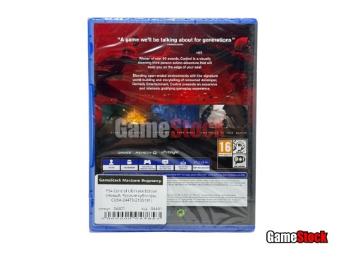PS4 Control Ultimate Edition (Новый, Русские субтитры, CUSA-24473/2106191) фото 2