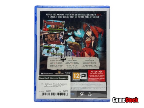 PS4 Catmaze (Новый, Русские субтитры, CUSA-35217) фото 2