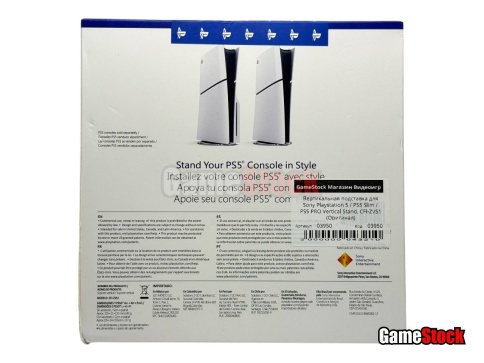 Вертикальная подставка для Sony Playstation 5 / PS5 Slim / PS5 PRO Vertical Stand, CFI-ZVS1 (Оригинал) фото 2