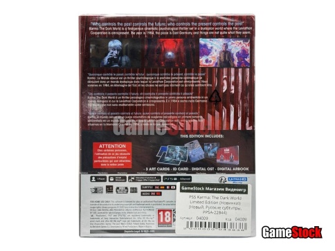 PS5 Karma: The Dark World Limited Edition (Новинка!) (Новый, Русские субтитры, PPSA-22844) фото 2