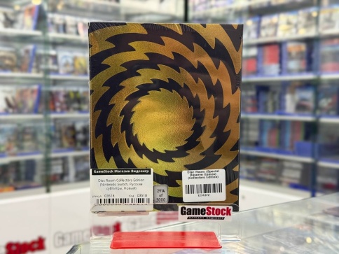 Disc Room Collectors Edition (Nintendo Switch, Русские субтитры, Новый) фото 2