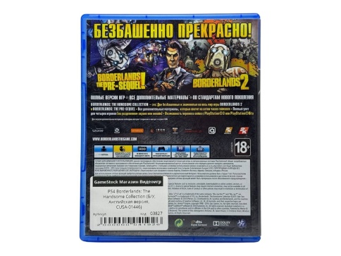 PS4 Borderlands: The Handsome Collection (Б/У, Английская версия, CUSA-01446) фото 2