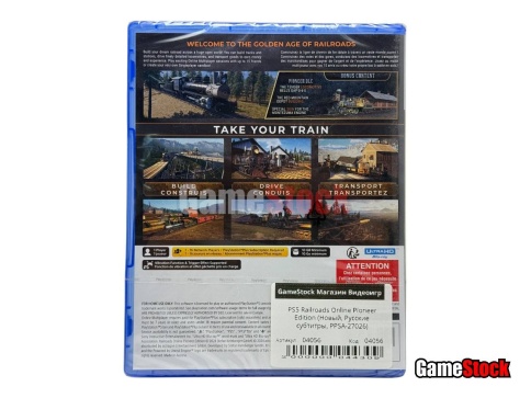 PS5 Railroads Online Pioneer Edition (Новый, Русские субтитры, PPSA-27026) фото 3