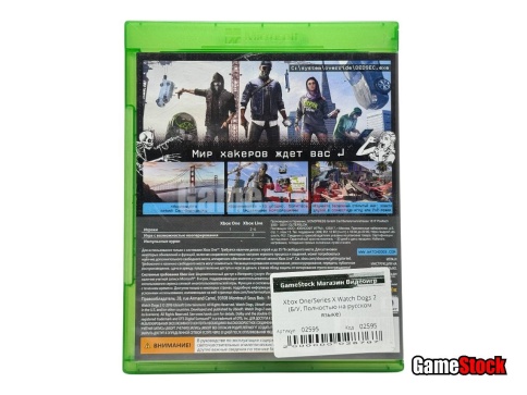 Xbox One/Series X Watch Dogs 2 (Б/У, Полностью на русском языке) фото 2