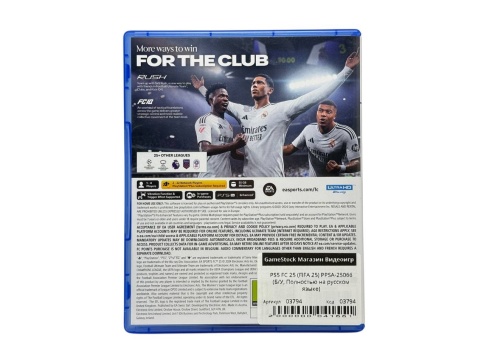 PS5 FC 25 (FIFA 25) (Б/У, Полностью на русском языке, PPSA-25066) фото 2